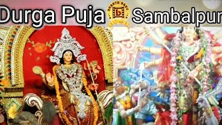 DurgaPuja,Sambalpur /Golden jubli Gobind Tola and Dhanu Pali ସମ୍ବଲପୁର ରେ ଦୁର୍ଗାପୂଜା