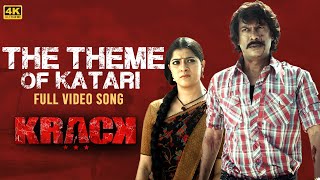 THE THEME OF KATARI Video Song [4K] | #KRACK | Raviteja,Samuthirakani | Gopichand Malineni |Thaman S
