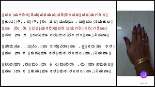 kunda gowra geetham - Geetham 2 - English lyrics in description box