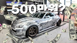 랩핑에 500을 태워? #커스텀랩핑 #타이니봇