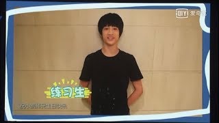 【TF家族练习生敖子逸 AO ZIYI】TF家族 小师弟们给俊凯师兄的祝福