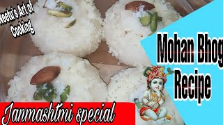 Mohan bhog bengali sweet receipe.Mohan bhog chenna recipe. Janmashtami special . Mohan Bhog recipe.