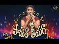 Download Rangamma Mangamma Song | Koushika Performance | Padutha Theeyaga | 24th June 2018 | ETV Telugu In Mp4 3Gp Full HD Video