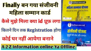 2100 Yojana Online Registration Delhi |Sanjeevani Yojana Registration