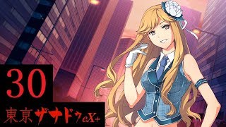 東京ザナドゥ Part.30 第六話 カラオケボックス TokyoXanadu eX+