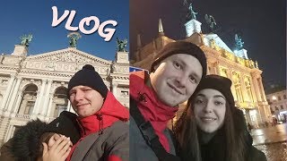 VLOG | наш первый раз, Львов