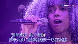 張敬軒 - 女神 (卡拉OK / 伴奏版) @ Hinsideout演唱會2018 【1080P Live Karaoke】