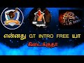 😁என்னாது  Gaming Thamizhan Intro free யா  தராங்கலா 👌 || GR GAMER ❤️😘🤣 || KG 2K GAMING ❤️🙏 |#shorts