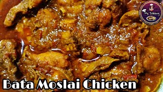 BATA MOSLAI CHICKEN/ CHICKEN CURRY WITH BATA MOSLA/ CHICKEN CURRY