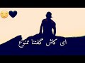 استوری غمگین که مثل این ندیدم بودم تا الان 🖤😞