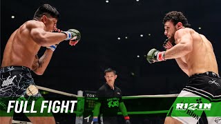 Full Fight | ヴガール・ケラモフ vs. カイル・アグォン / Vugar Karamov vs. Kyle Aguon - RIZIN.21