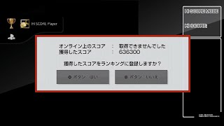 アーケードアーカイブス　超時空要塞マクロス_20241226173136