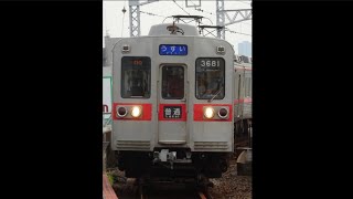 京成3600形3688編成※リバイバルカラー※青砥駅発車