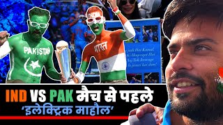 Ind vs Pak Match in Dubai: भारत-पाक मुकाबले से पहले दुबई क्रिकेट स्टेडियम के बाहर प्रशंसकों की भीड़