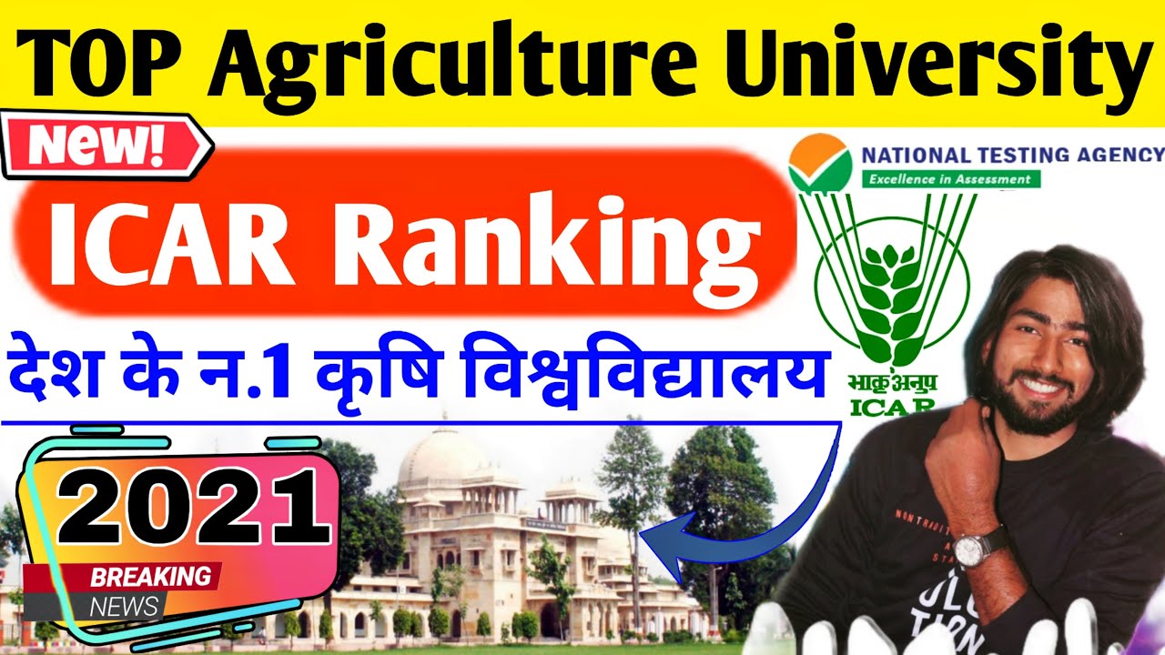 TOP 10 AGRICULTURAL COLLEGES IN INDIA | FOR BSC(AG) STUDENTS | ICAR AU ...