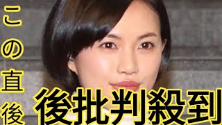 臼田あさ美　離婚を発表「これからもお互いを尊敬尊重していくため、たどり着いた答え」夫はオカモトレイジ