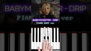 베이비몬스터(BABYMONSTER) - Drip 😈 피아노 건반 4개로 쉽게 연주하기🎹 #피아노연주 #BABYMONSTER #DRIP #GD #베이비몬스터