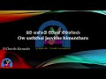 himanthara හිමන්තරා sandeep jayalath u0026 reeni de silva karaoke with lyrics