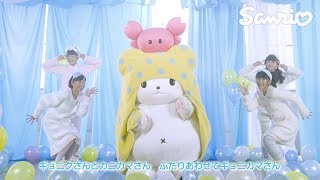 まるもふびより「まるもふきぶん 〜モップダンス〜」ミュージックビデオ