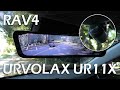 Toyota RAV4 (2019-2024): Urvolax UR11X 12