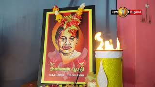 அன்னை பூபதியின் 35 ஆவது நினைவு தினம்; வடக்கு, கிழக்கின் பல பகுதிகளில் நினைவேந்தல் நிகழ்வுகள்