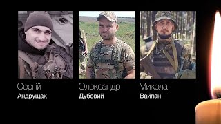 На Буковині відбулось прощання з Героями