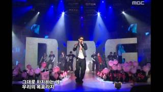 NRG - Bonus book, 엔알지 - 별책부록, Music Core 20051119