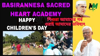 BASIRANNESA SACRED HEART ACADEMY Happy Children's Day 🎉 🎉 🎉 🥳