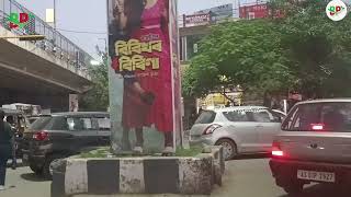 Guwahati city | Assam Guwahati city | capital of Assam | Dispur Guwahati