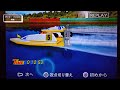 【モンキーターンv】こりずにダンプ狙いにいくビビビ選手！ボートレース boatrace 競艇 アニメモンキーターンゲーム