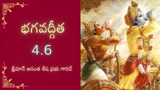 Bg. 4.6 by H. G. Anantha Sesha Prabhu