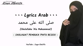 SHOLAWAT JIBRIL PEMBUKA PINTU REZEKI DARI SEGALA ARAH - Zayn Khalifa [Lyrics Arab]