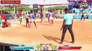 meyyanenthal KABADDI TOURANMENT-2025