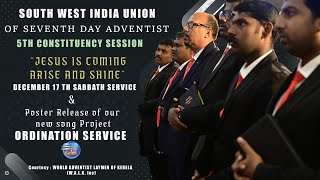 SOUTH WEST INDIA UNION OF SEVENTH DAY ADVENTIST 5TH CONSTITUENCY SESSION | DEC 17 TH SABBATH SERVICE