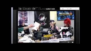 [160628] Nico Live Pentagon, Diaura, Grieva, Arlequin