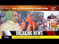 ayodhya ram mandir inauguration പ്രാൺ പ്രതിഷ്ഠ നാളെ കനത്ത സുരക്ഷാ വലയത്തിൽ അയോധ്യ pran pratishtha