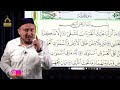 tashvishga va alamga cho‘mgan insonlar uchun ustoz muhammad umar video ustoz muhamma umar