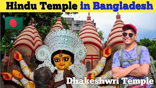 Biggest Hindu Temples of Bangladesh 🇧🇩E8