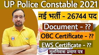 #rojgar_with_ankit #uppoliceconstablebharti2021 Up Police Constable Bharti 2021 Document's
