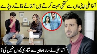 Agha Ali Cries While Showing Love For Her Mother And Sarah Khan | Agha Ali Interview | FM | Desi Tv