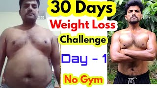 30 Days Weight Loss Challenge | Burn Fat At Home | Skipping Rope Workout | Wakeup Dreamers
