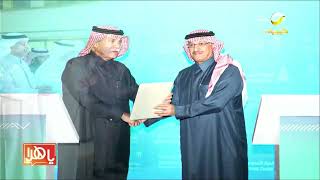 وزير التعليم يفتتح فرع المركز السعودي للأعمال الاقتصادية بالوزارة