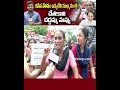 కనీస వేతనం ఇవ్వలేని ముఖ్యమంత్రి నువ్వు asha workers protest about cm kcr tolivelugu tv