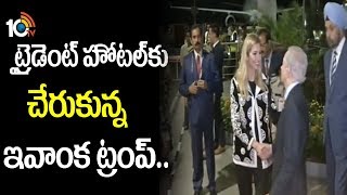 Ivanka Trump Arrives Hyderabad to Attend Global Summit | Telangana | 10TV