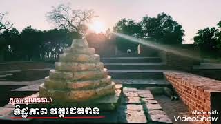 ទិដ្ឋភាព វត្ដជេតពន🙏សូមពុទ្ធបរិស័ទបង្អោនចិត្តអនុមោទនា..!