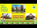 BDR Kelas 4 Tema 7 Subtema 2 Pembelajaran 3 || Keragaman Rumah Adat