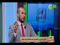 الشيعة تزعم المهدي المنتظر سيخرج من سرداب عاش فيه 1400 عام كلام الناس