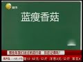 2018年度流行语都有哪些？主持人刚子妙语点评