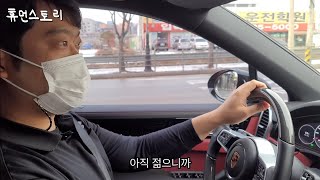 $8K DAILY SALES: From Office Worker To Restaurant Owner│Porsche Ownership│Jokbal(Pork trotters)