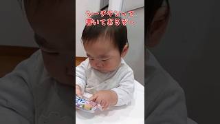 《生後九ヶ月》初めてのシーチキン#日常#生後9ヶ月#成長#子供#0歳#shortvideo#おしゃべり#癒し#癒し#あかちゃんのいる生活#ショート#育児#short#shorts#赤ちゃん#食べ物